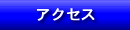 ANZX